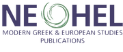 NeoHel Publications