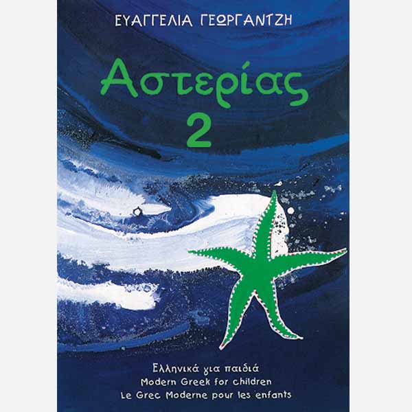 Asterias Learn Greek NeoHel Publications