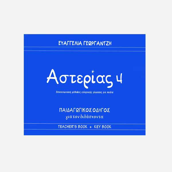 Asterias-960-7307-38-0