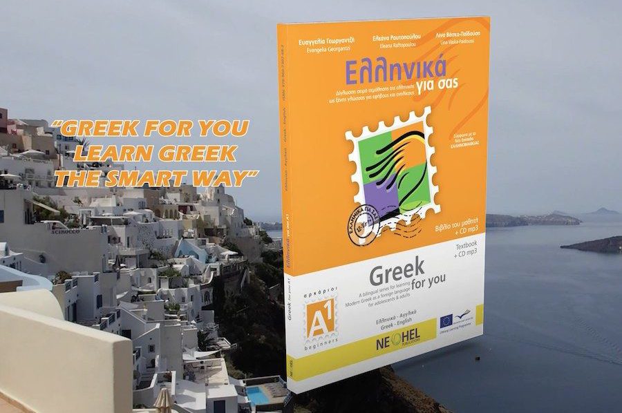 Greek for You. Learn Modern Greek Promotion Trailer (Video)