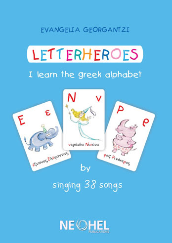 Letterheros 38 Songs English